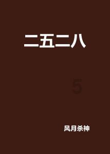 路飞大冒险