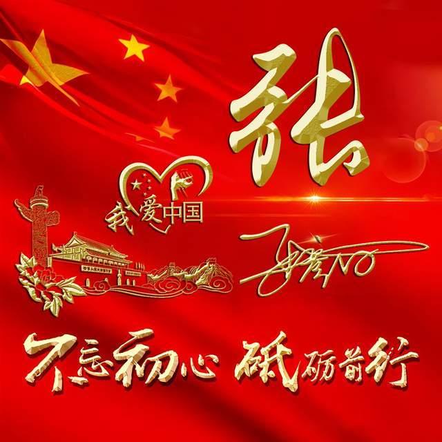 补救措施